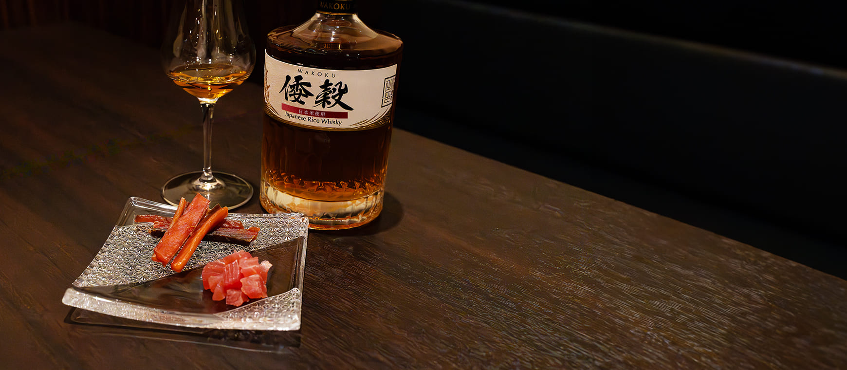 おすすめの飲み方
