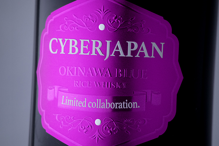 CYBERJAPAN × OKINAWA BLUE【ボトルデザイン詳細】