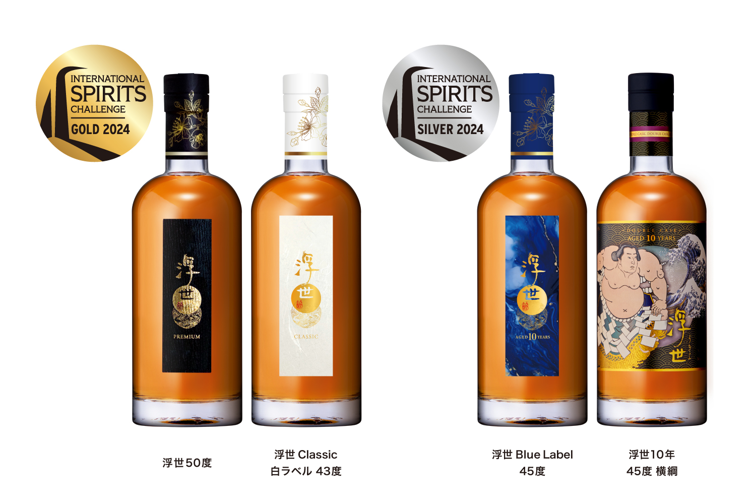 世界3大酒類品評会で「沖縄 ISLAND BLUE」が2年連続金賞受賞 
