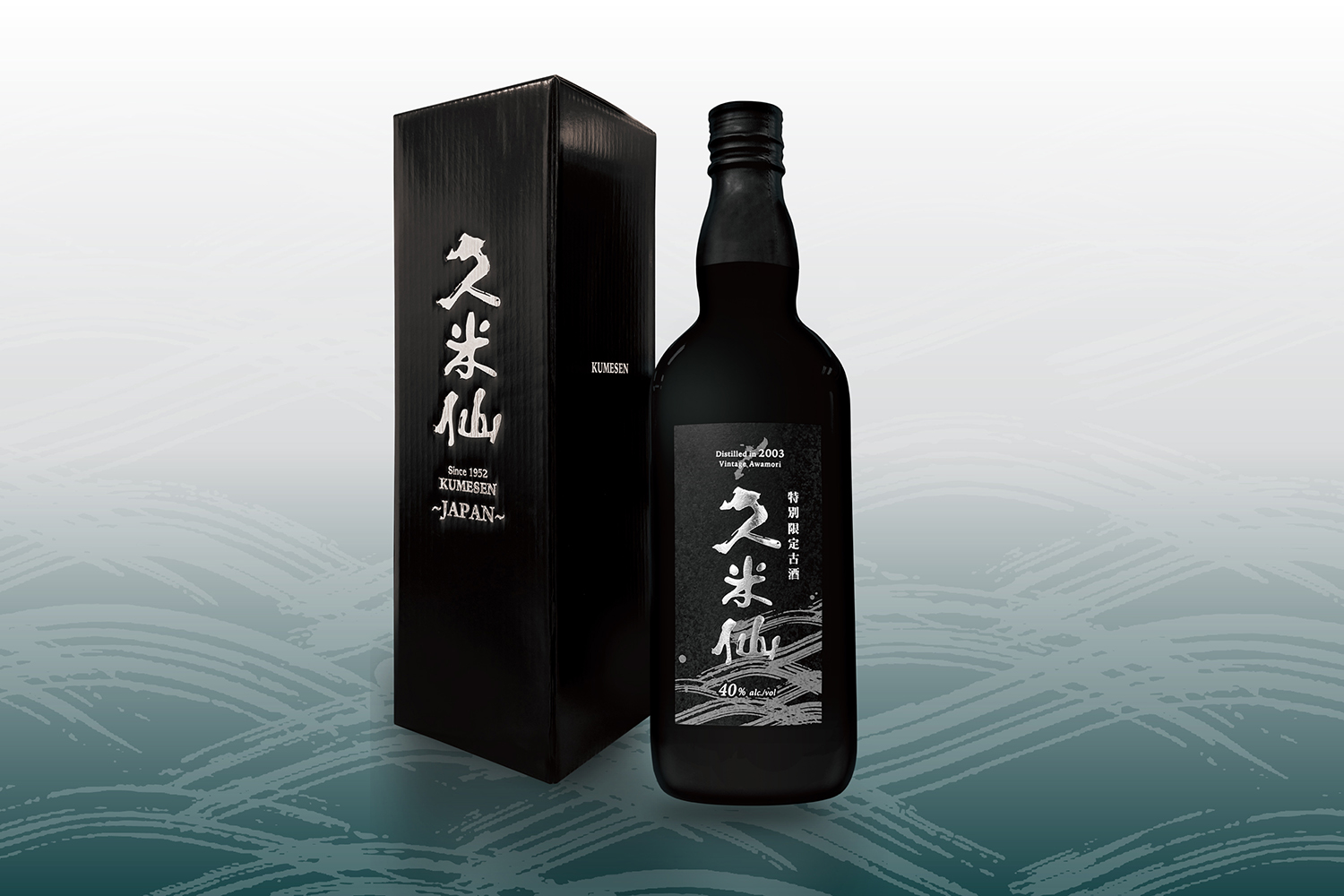 明日開催！産業まつり限定販売の3商品を大公開！ – kumesen