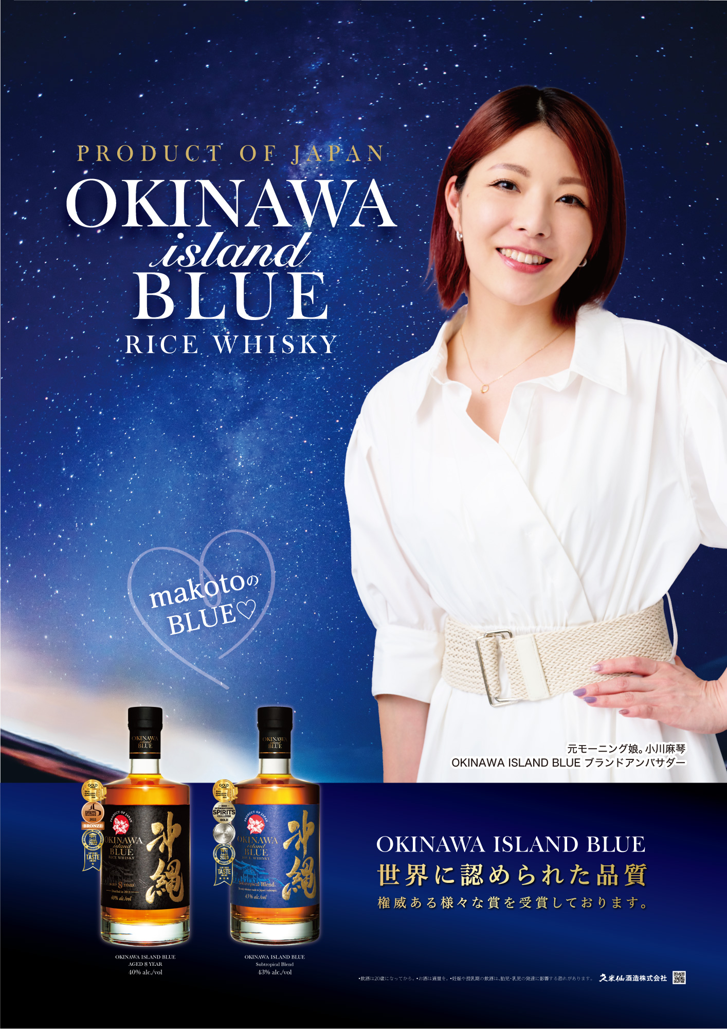 嫁 ニー と は