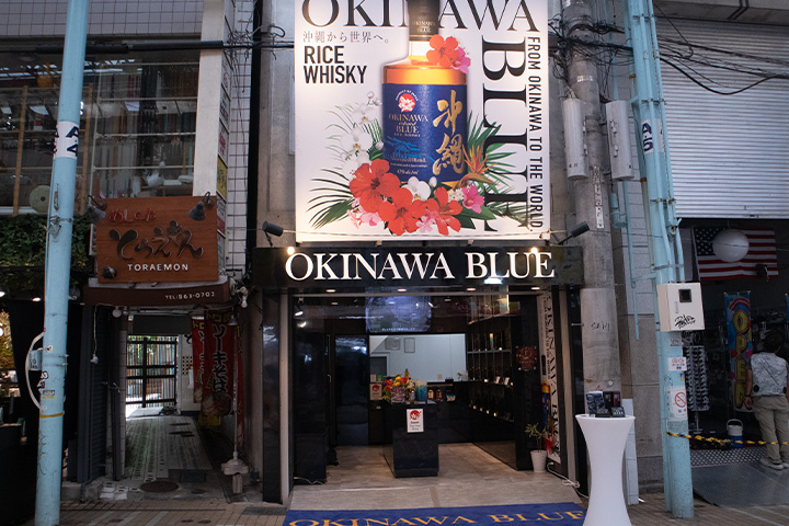 OKINAWA BLUE 平和通り店