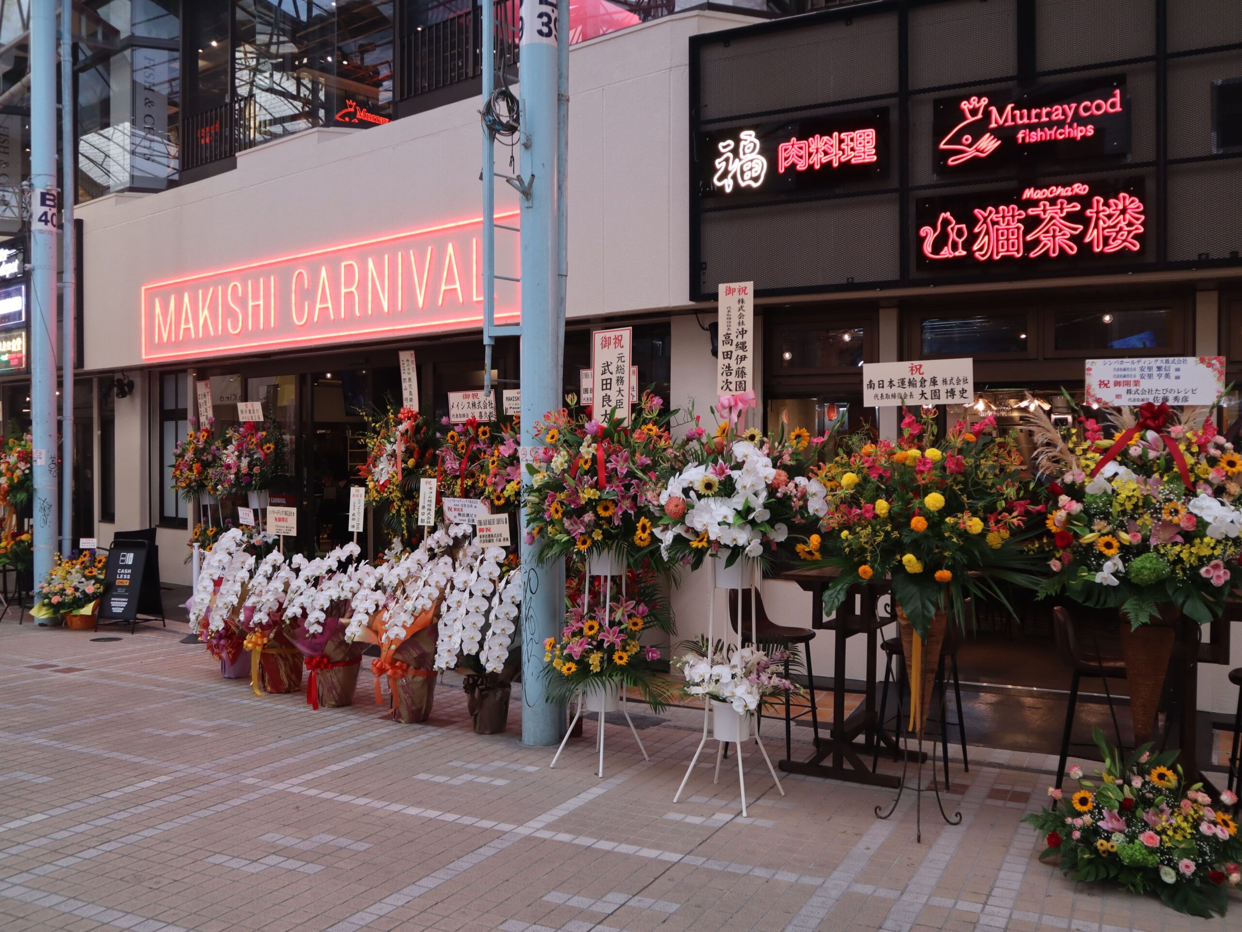 OKINAWA BLUE 牧志店