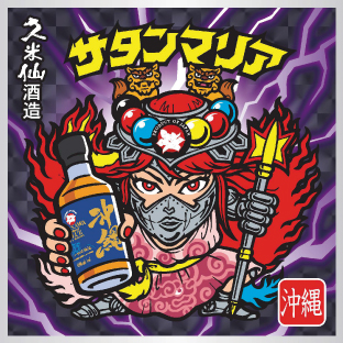 地域限定シール正方形_低画質-2.jpg