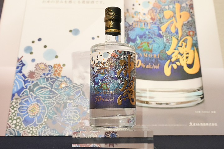 【沖縄国税事務所長賞を受賞】令和7年度 泡盛鑑評会において「沖縄 ISLAND BLUE 泡盛 50度」が受賞いたしました。期間限定10%OFFの単品販売を実施中！