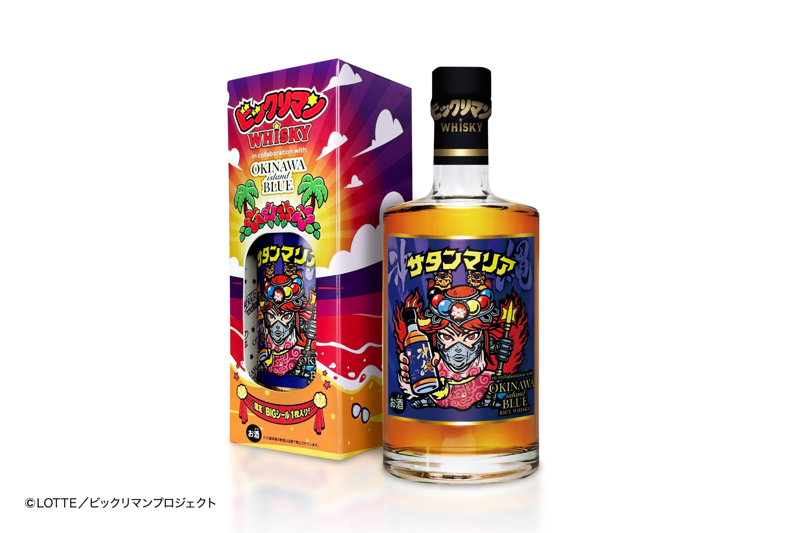 【本日発売】沖縄限定デザインのサタンマリアが登場！ビックリマン × OKINAWA ISLAND BLUE コラボウイスキー