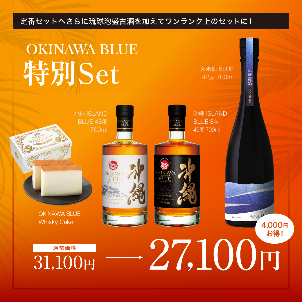 本日よりオンラインおよび店舗にて決算セールを開始いたします！ – kumesen