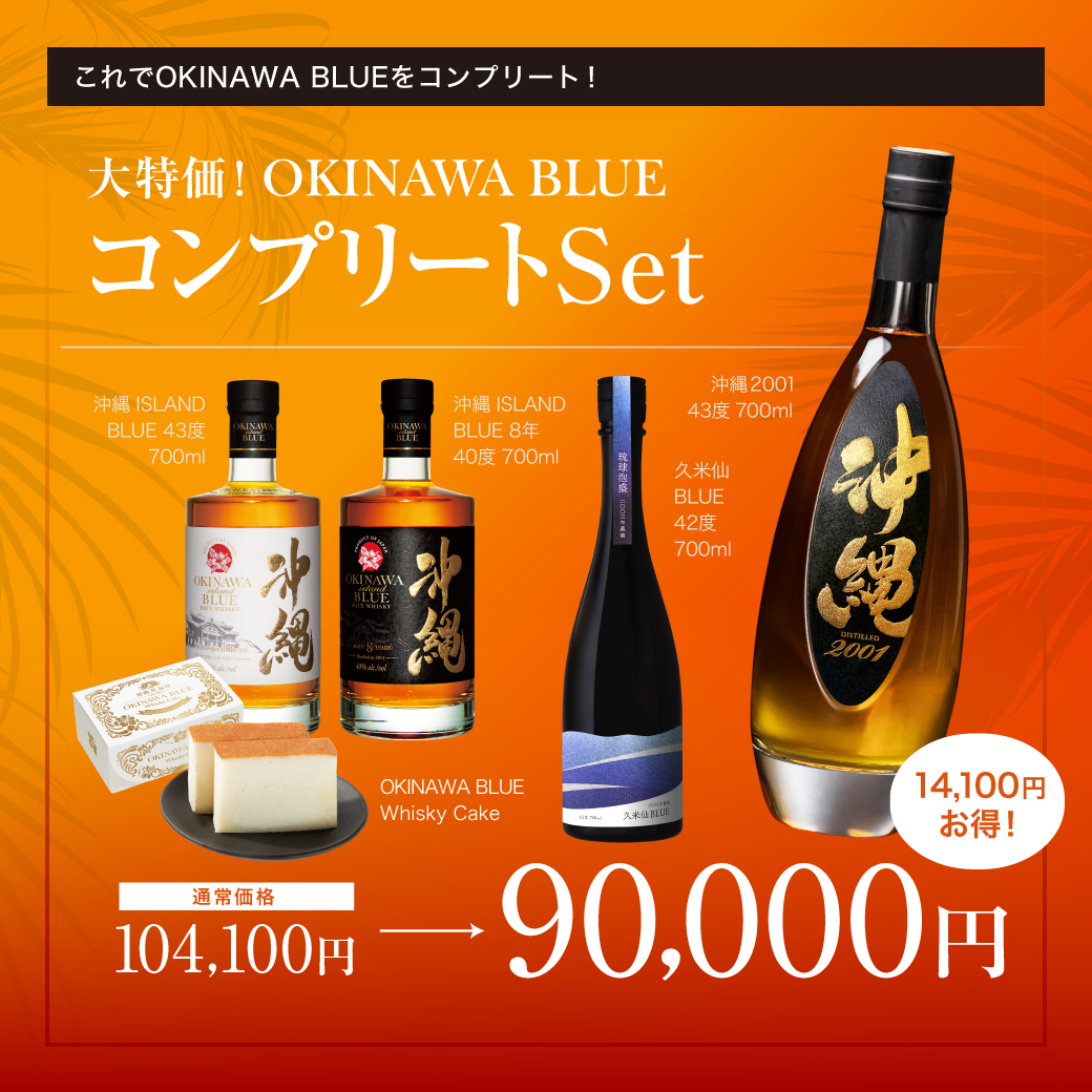 店舗で初開催！年に一度の大決算セールが始まります！ – kumesen